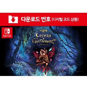 [다운로드] SWITCH 베요네타 오리진: 세레자와 길을 잃은 악마