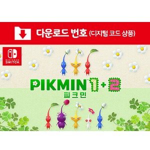 [다운로드] SWITCH 피크민 1+2