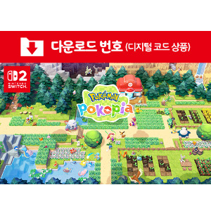 [다운로드] 닌텐도 스위치2 Pokemon Pokopia (포켓몬 포코피아)